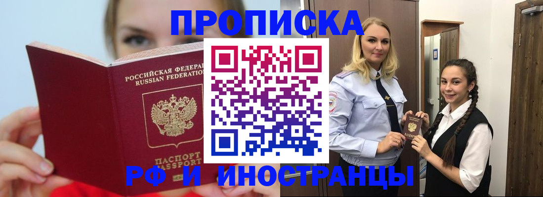 регистрация для дет. сада в Ижевске