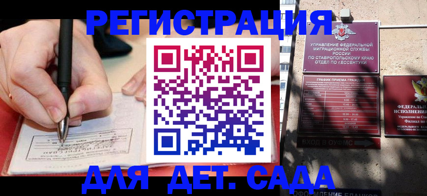 форма 3 в Ижевске