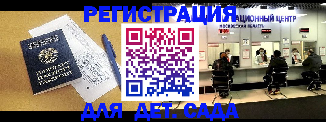 прописка законно в Ижевске